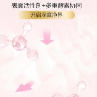 超能 花韵洁柔 洗衣液 2.08kg （单位:瓶）