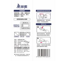美丽雅（MARYYA） HC016033 滚筒粘纸 纸宽100MM*30张*2卷 2卷/包  （单位：包）新老包装随机发货
