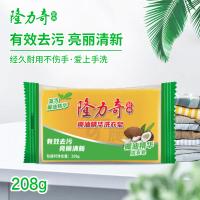 隆力奇 椰油精华 洗衣皂 208g（单位：个）