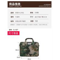 斯莫尔 SL-827 公文包 40*30*10CM（单位：个）荒漠迷彩