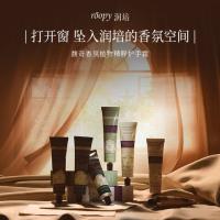 润培（roopy）「夏」诗境系列 MINI CARE诗境 蓝色护手霜套盒 12g*7 (单位：盒)