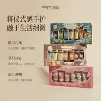 润培（roopy）「夏」诗境系列 MINI CARE诗境 蓝色护手霜套盒 12g*7 (单位：盒)