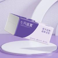 七月盛夏 QY-C2005A 原木经典软抽 抽纸 纸巾 4层90抽*3包 紫色（单位：提）
