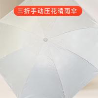 费雪（Fisher-Price）FP-Y009 手动晴雨伞 54cm*8K（单位：把）银河灰