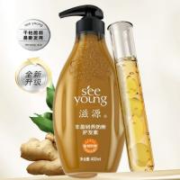 滋源（seeyoung） 生姜强根健发中干性 护发素 400ml(单位：瓶) 新老包装随机发货