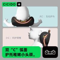 cicido NO.063儿童汽车头枕29*13.5*21.3cm （单位：个）颜色 随机发货