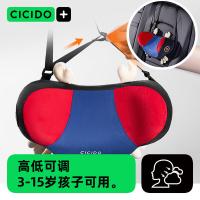 cicido NO.063儿童汽车头枕29*13.5*21.3cm （单位：个）颜色 随机发货