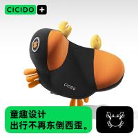 cicido NO.063儿童汽车头枕29*13.5*21.3cm （单位：个）颜色 随机发货