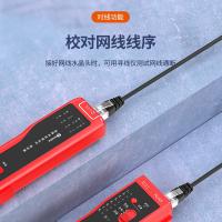 毕亚兹（BIAZE） GJ05 网络寻线仪 RJ11(电话线)RJ45(网络线)(单位：台)