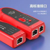 毕亚兹（BIAZE） GJ05 网络寻线仪 RJ11(电话线)RJ45(网络线)(单位：台)