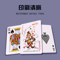 姚记 掼蛋专用扑克牌 两副装 2202 9.7cm×6cm (单位:组)