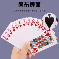 姚记 掼蛋专用扑克牌 两副装 2202 9.7cm×6cm (单位:组)