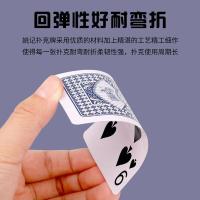 姚记 掼蛋专用扑克牌 两副装 2202 9.7cm×6cm (单位:组)