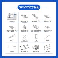 兄弟（brother） GP60X 家用电动缝纫机 750针/分钟(单位：台)