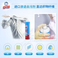 白猫 喷洁净 去渍剂 600ml(单位：瓶)