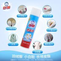 白猫 喷洁净 去渍剂 600ml(单位：瓶)