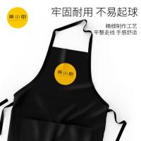 黄小厨 HXC-WQ101 亲厨围裙 75*65cm(±2cm) （单位：件）