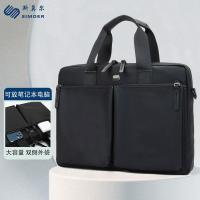 斯莫尔 SL-1721 公文包 38*27.5*7CM  (单位：个) 黑色