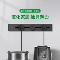 公牛（BULL） 明装轨道壁挂式插座悦享款 50cm轨道 GN-GB32 500*86*18.7mm (单位:个) 墨云灰