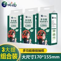 蜀妈妈 悬挂式 多用抽纸 1280张/提 3提/组(单位：组)