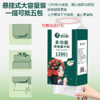 蜀妈妈 悬挂式 多用抽纸 1280张/提 3提/组(单位：组)