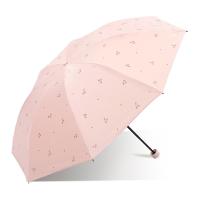 天堂伞 30750EVIP 三折便携黑胶晴雨伞 24cm 8骨（单位：把）杏粉