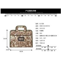 斯莫尔 SL-826 休闲商务包 40*31*10CM（单位：个）星空迷彩绿