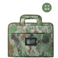 斯莫尔 SL-826 休闲商务包 40*31*10CM（单位：个）星空迷彩绿