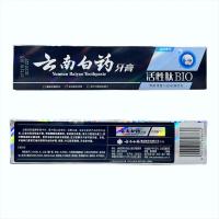 云南白药 清润薄荷香型 活性肽牙膏 135g (单位:支)  新老包装随机发货