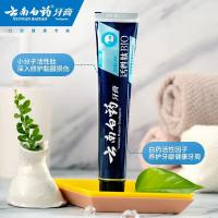 云南白药 清润薄荷香型 活性肽牙膏 135g (单位:支)  新老包装随机发货