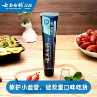 云南白药 清润薄荷香型 活性肽牙膏 135g (单位:支)  新老包装随机发货
