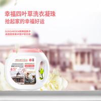蔬果园 幸福四叶草香氛洗衣凝珠 800g(10g*80颗) （单位：盒）