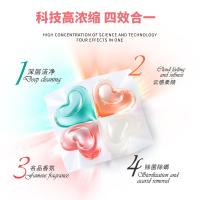 蔬果园 幸福四叶草香氛洗衣凝珠 800g(10g*80颗) （单位：盒）