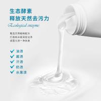 蔬果园 蓝风铃香水柔软洗衣液 2kg （单位：瓶）