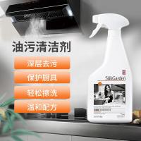 蔬果园 阳光橘子油污净 500g（单位：瓶）