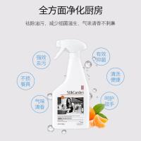 蔬果园 阳光橘子油污净 500g（单位：瓶）