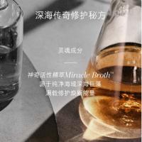 海蓝之谜（LA MER） 修护精萃水 150ml （单位：瓶）