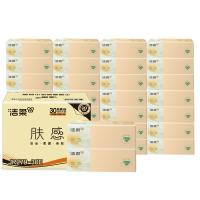 洁柔（C&S） 抽纸 肤感软抽 JR279-30E 180*119mm/抽*100抽/包*30包 (单位:箱)
