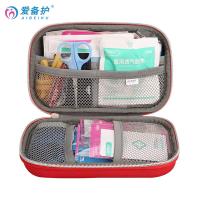 爱备护 ABH-L004A 17件套 防疫包 便携急救包 20*13*6cm 单套装 （单位:套）