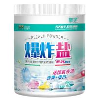 皇宇 爆炸盐 700g(单位：瓶)新老包装随机发货