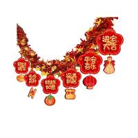 墨斗鱼 乔迁之喜 拉花彩带 拉花2米+6个吊坠(单位：根)