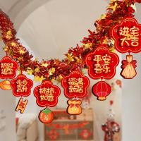 墨斗鱼 乔迁之喜 拉花彩带 拉花2米+6个吊坠(单位：根)