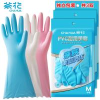 茶花（CHAHUA）C78012 PVC加厚耐用手套 3双装 均码 （单位：组）颜色随机发货