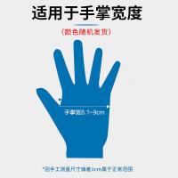 茶花（CHAHUA）C78012 PVC加厚耐用手套 3双装 均码 （单位：组）颜色随机发货