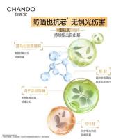 自然堂 轻纱多维光护隔离防晒乳 SPF50+PA+++ 50g (单位:瓶)