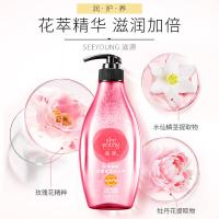滋源（seeyoung） 甜美邂逅 柔顺香氛洗发水 535ml 粉色（单位：瓶）