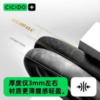 cicido 冬季翻毛皮 方向盘套 [Alcantara面料】蓝标-O型 蓝色（单位：个）
