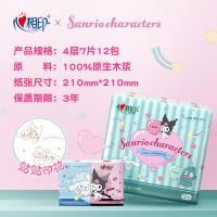 心相印（Mind Act Upon Mind） C2910 三丽鸥联名IP款手帕纸 4层 7片/包 12包/提（单位：提）