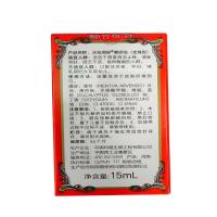 永安虎标 清凉油 液体滚珠 15ml (单位:瓶)