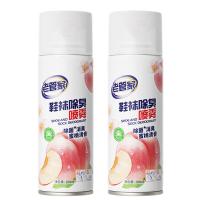 老管家 鞋袜除臭喷雾 蜜桃清香 260ml*2 (单位:组)